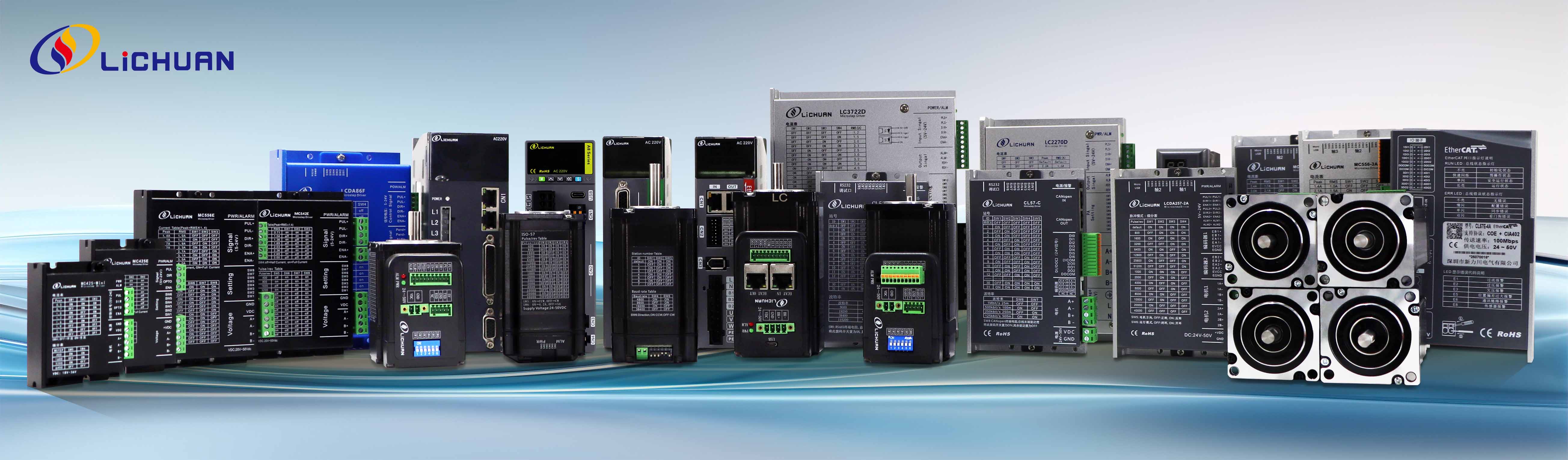 Shenzhen Xinlichuan Electric Co., Ltd. запускает цифровую революцию с обновлением линейки продуктов, повышением эффективности и устойчивости