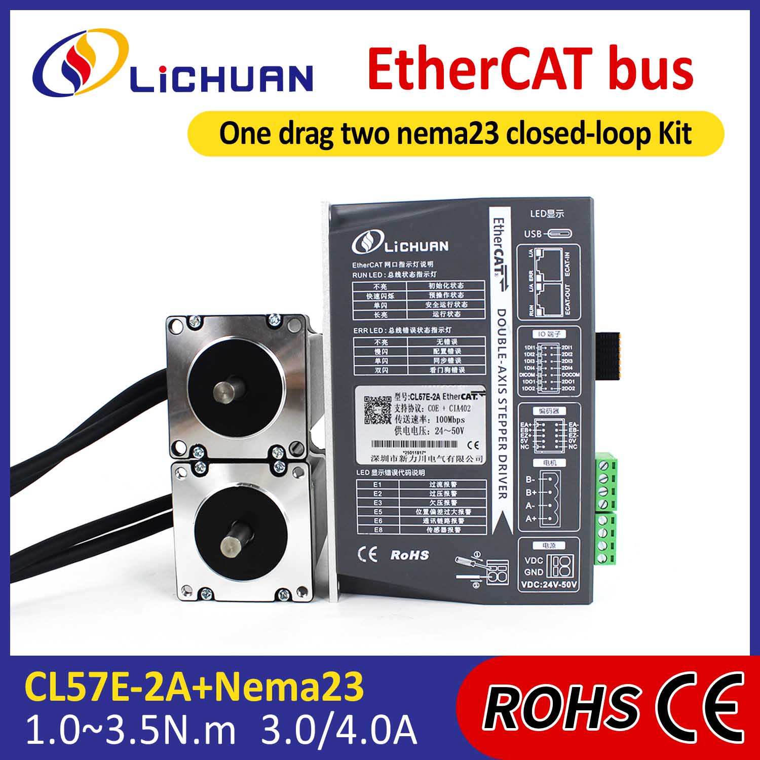 EtherCAT 2Phase Nema23 2-осевой комплект драйверов шагового двигателя постоянного тока с замкнутым контуром